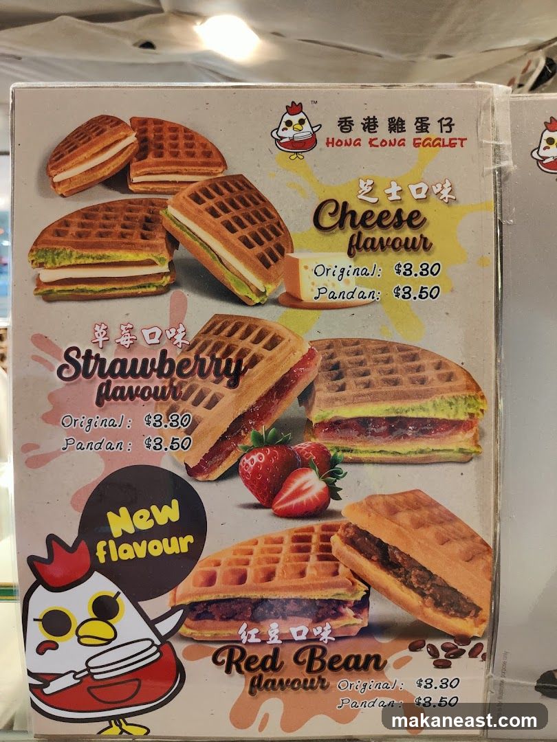 Hong Kong Egglet Menu