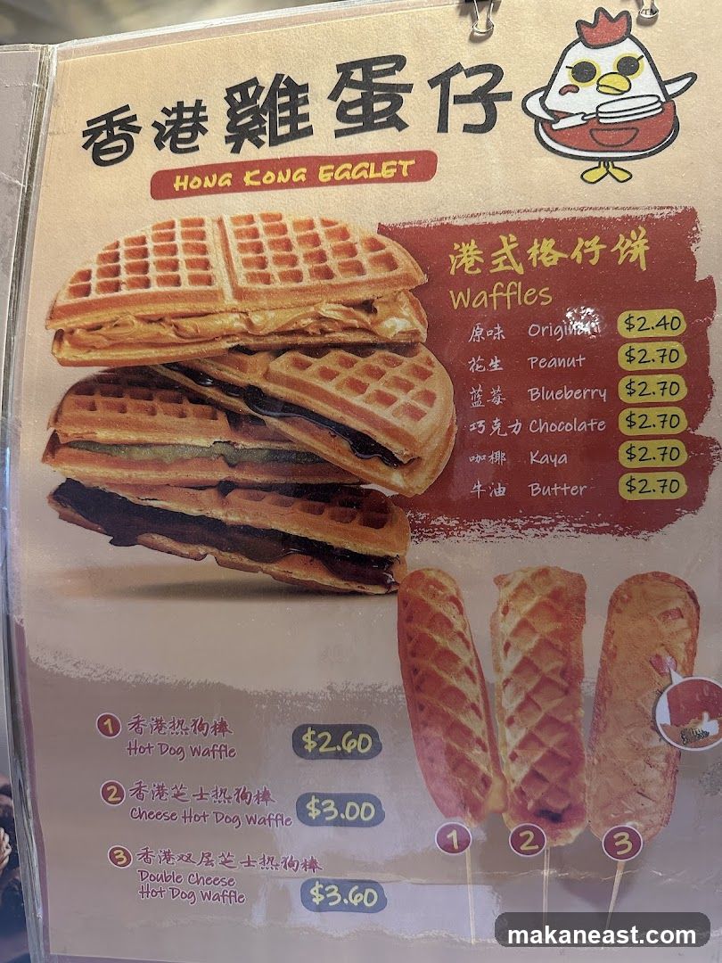 Hong Kong Egglet Menu