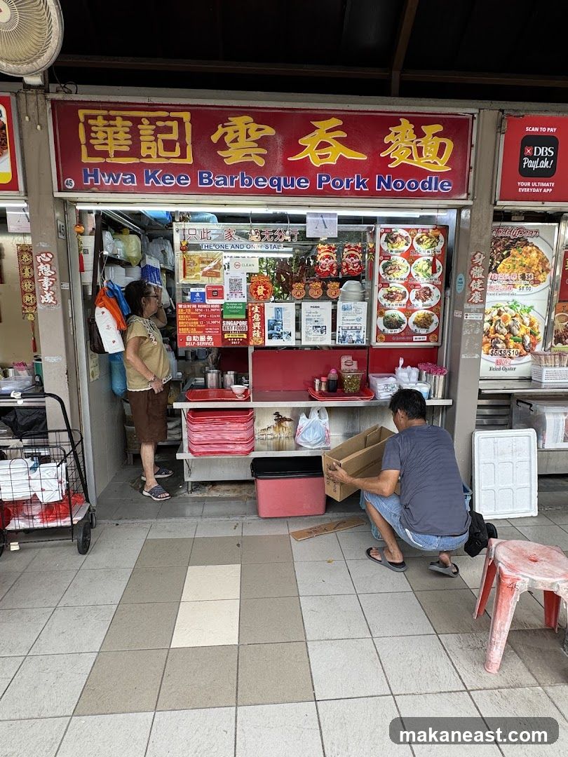 Hwa Kee Barbeque Pork Noodle