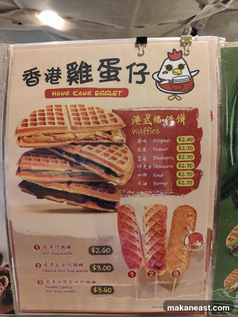 Hong Kong Egglet Menu