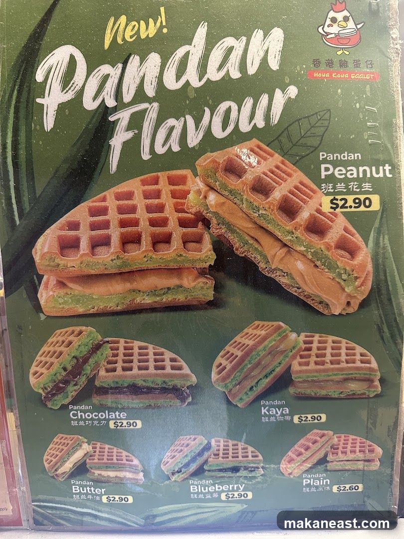 Pandan Flavour