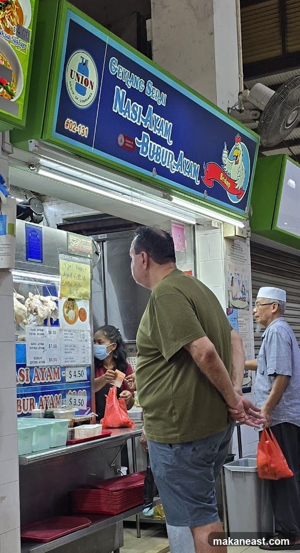 Geylang Serai Nasi Ayam Bubur Ayam