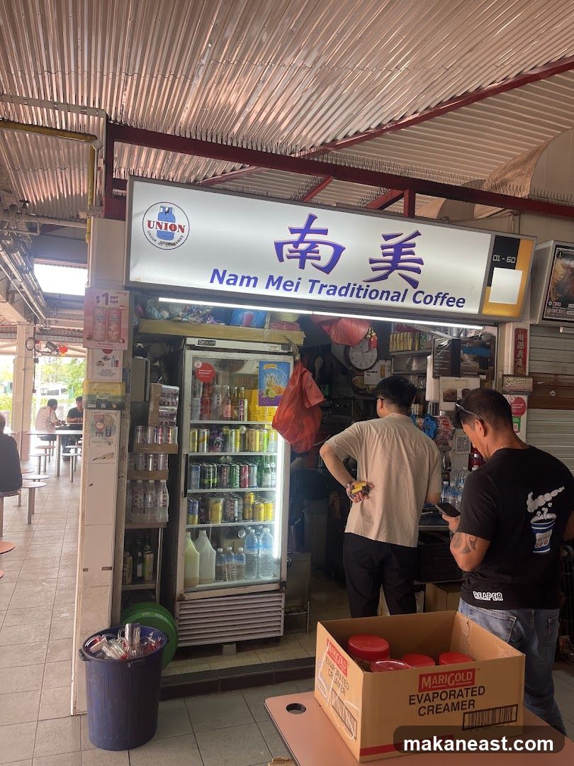 Nam Mei Traditional Coffee