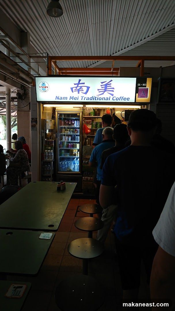 Nam Mei Traditional Coffee