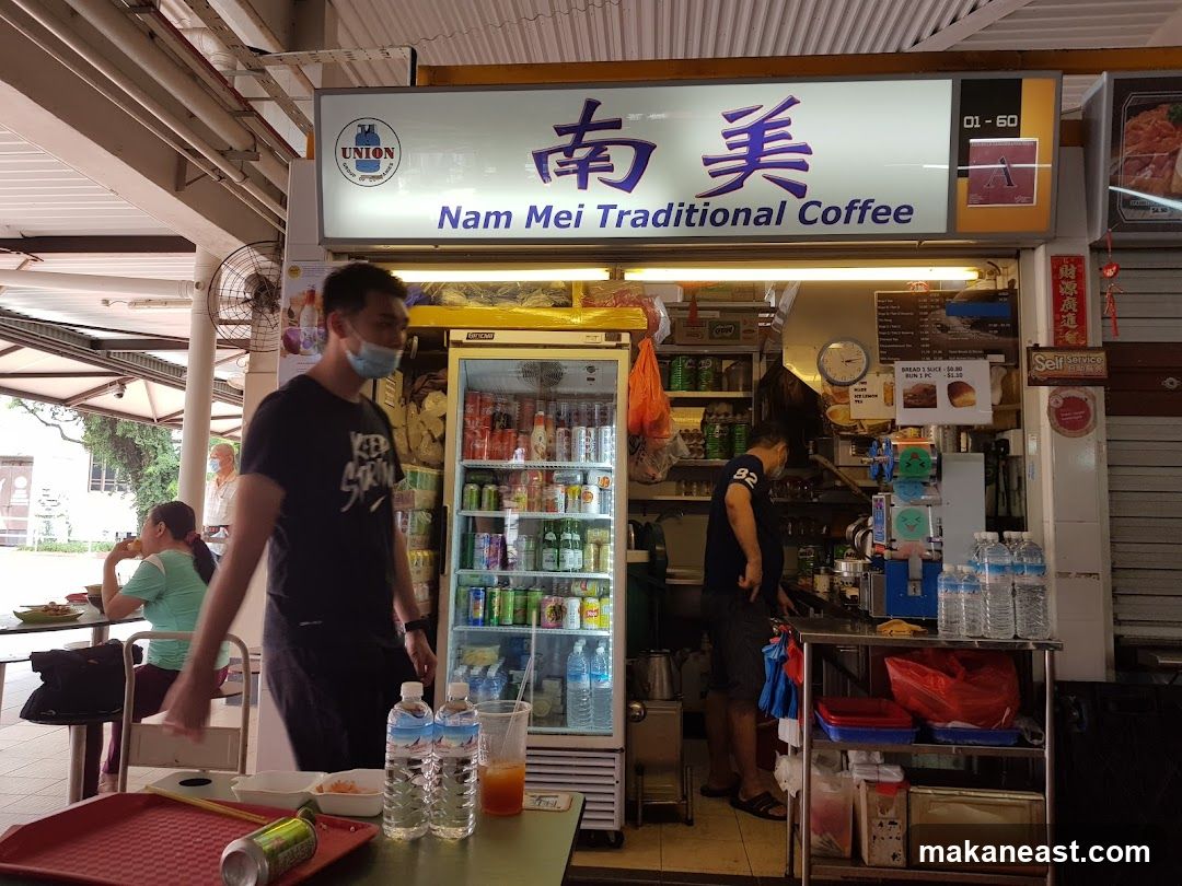 Nam Mei Traditional Coffee
