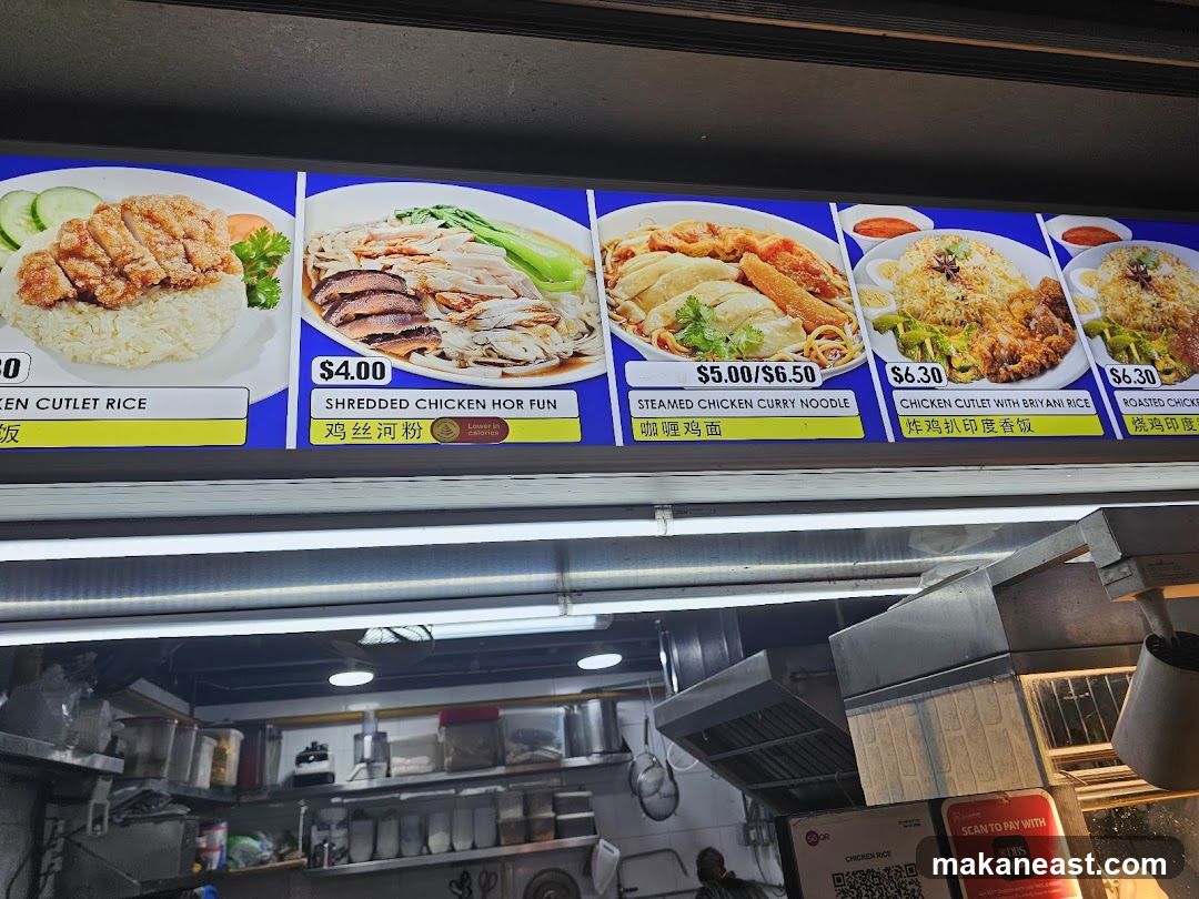 Food Menu