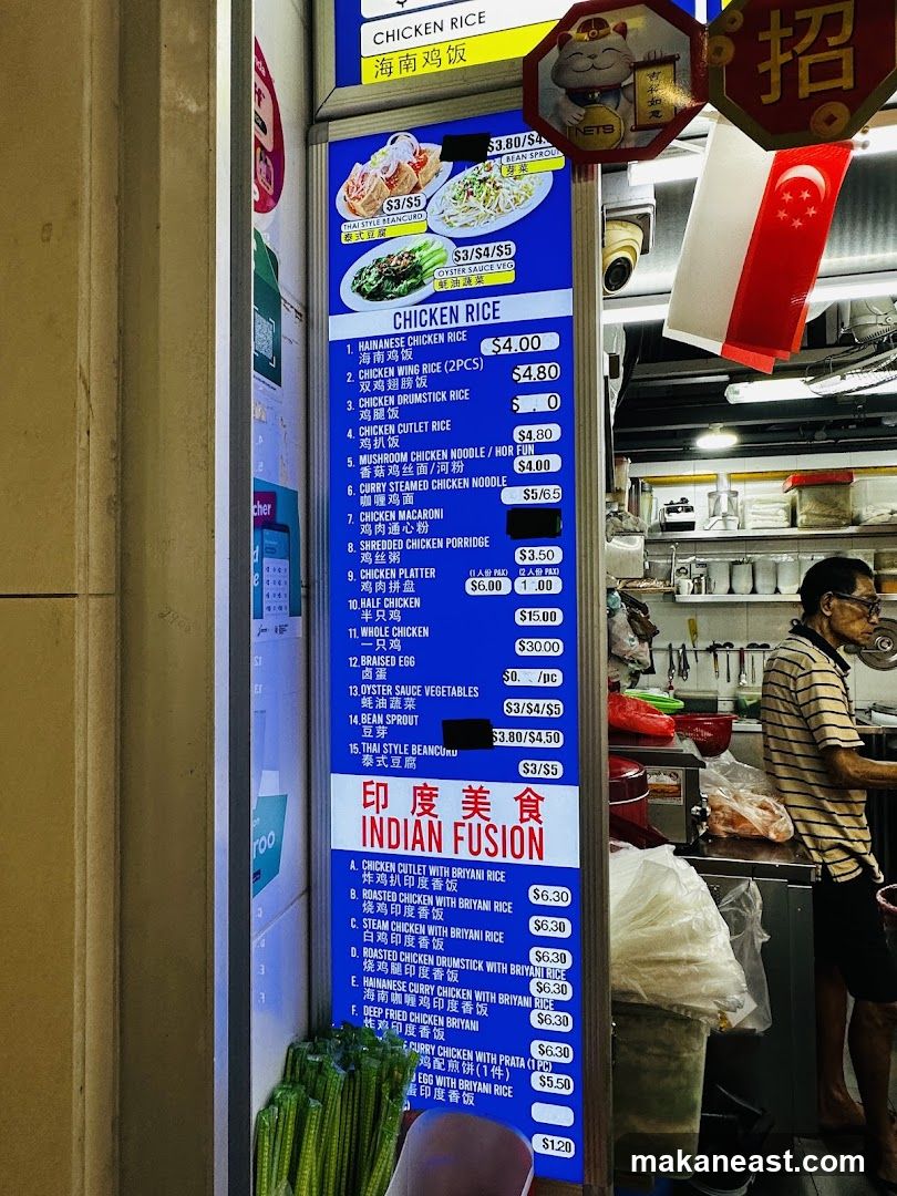 Chicken Rice and Indian Fusion Menu