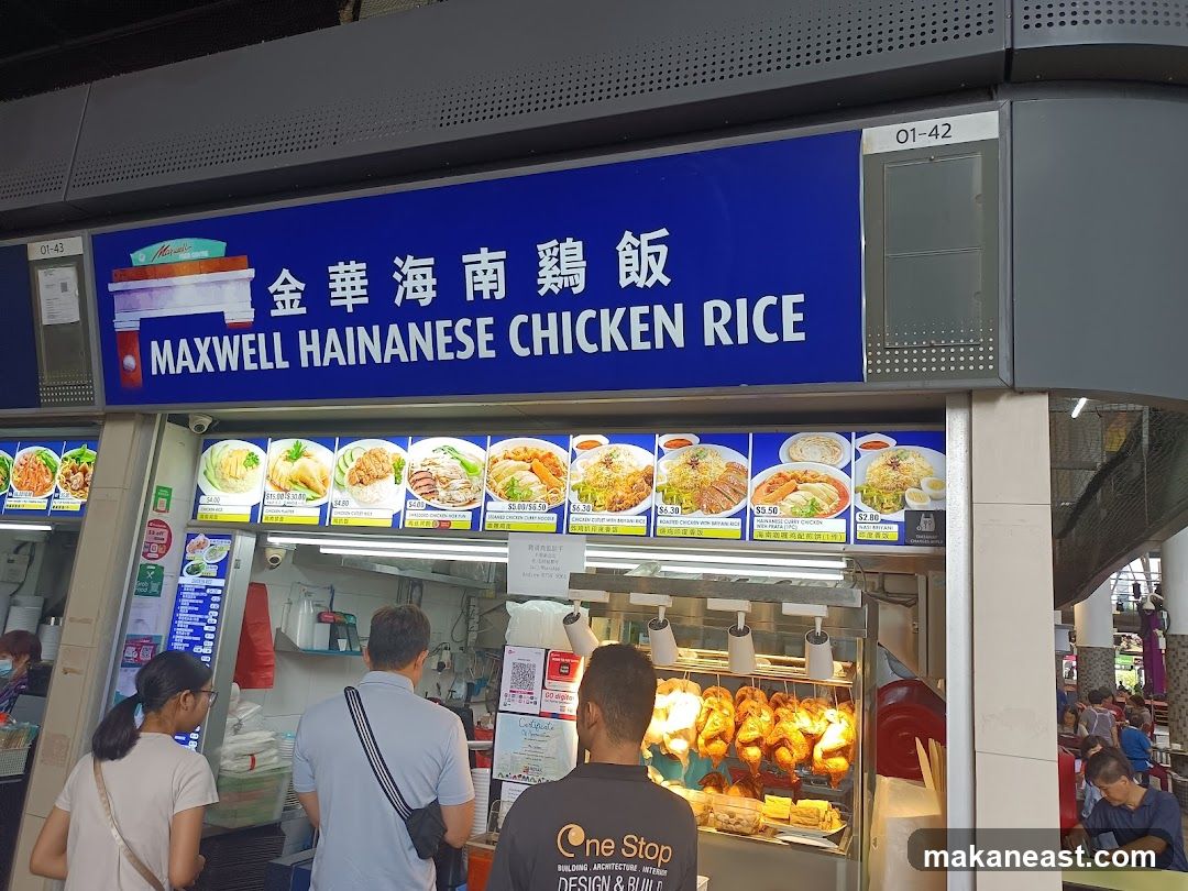 Maxwell Hainanese Chicken Rice
