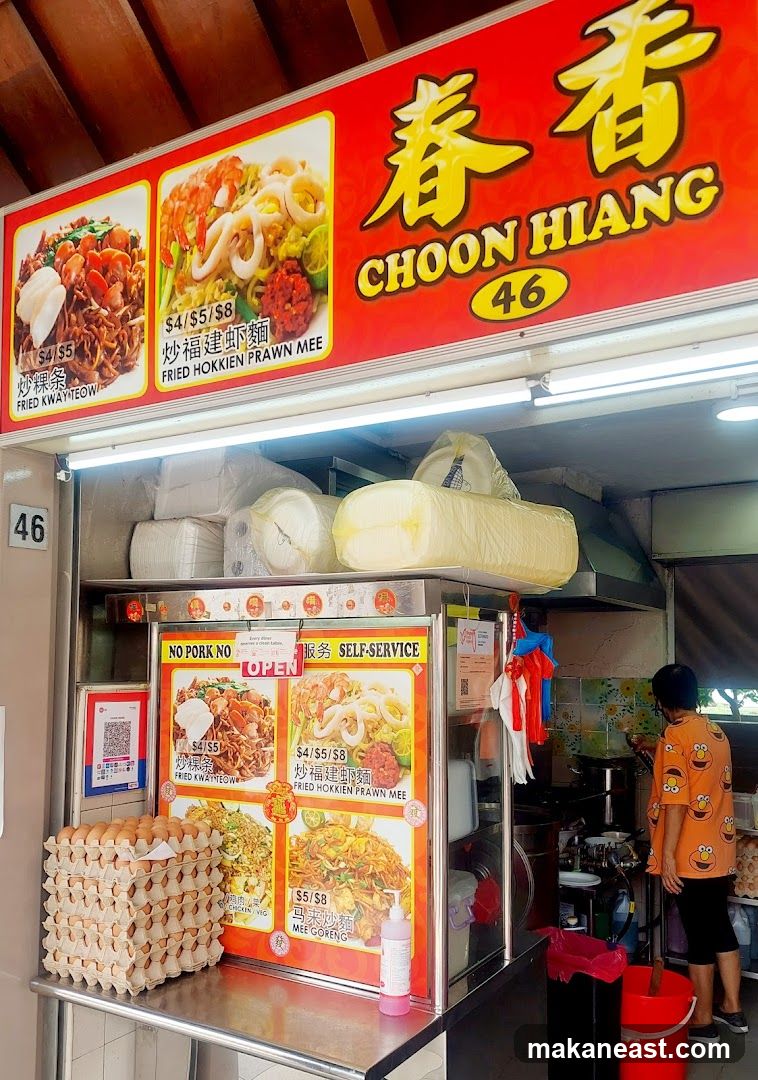 Choon Hiang