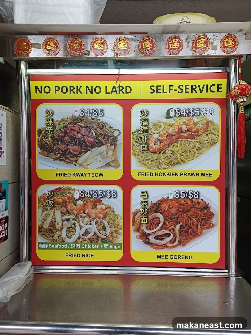 Menu Board