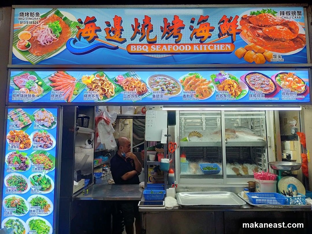 BBQ Seafood Kitchen Menu