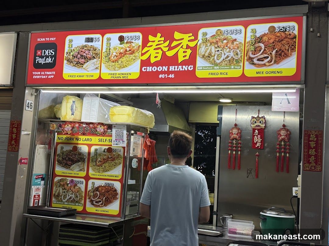 Choon Hiang Food Stall
