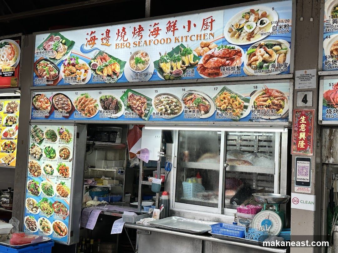 BBQ Seafood Kitchen Menu