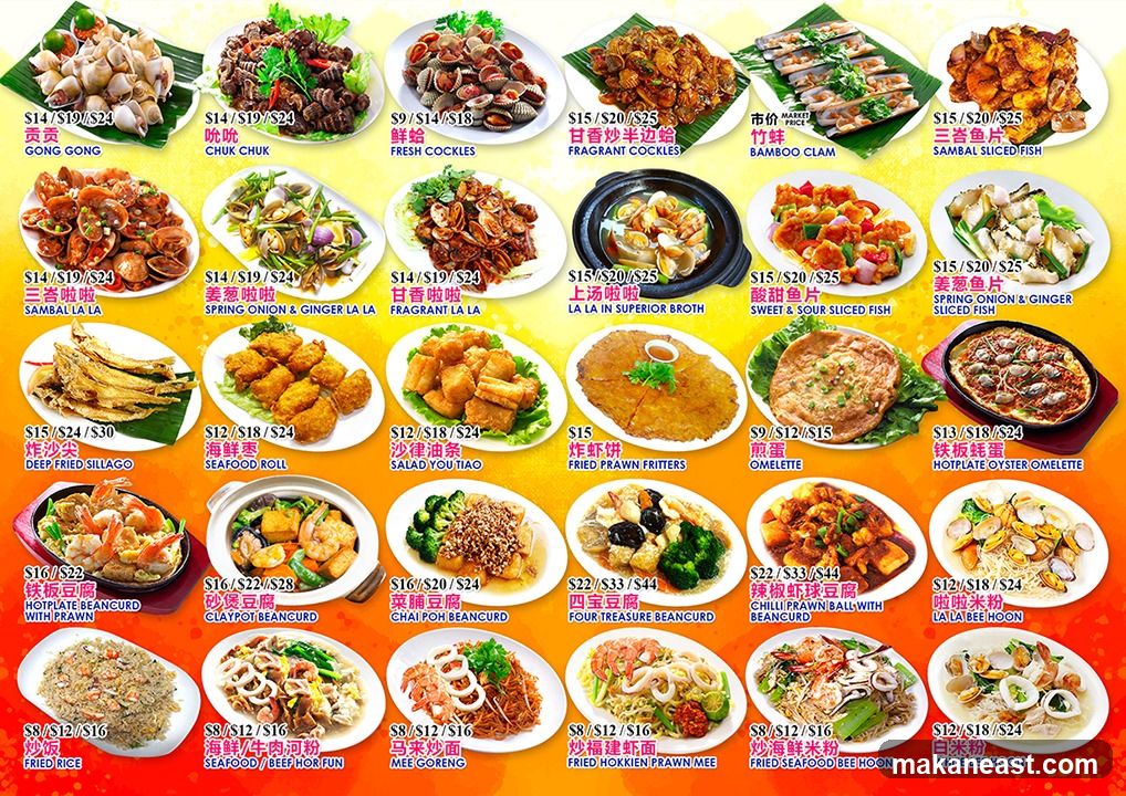Menu of Seafood Dishes