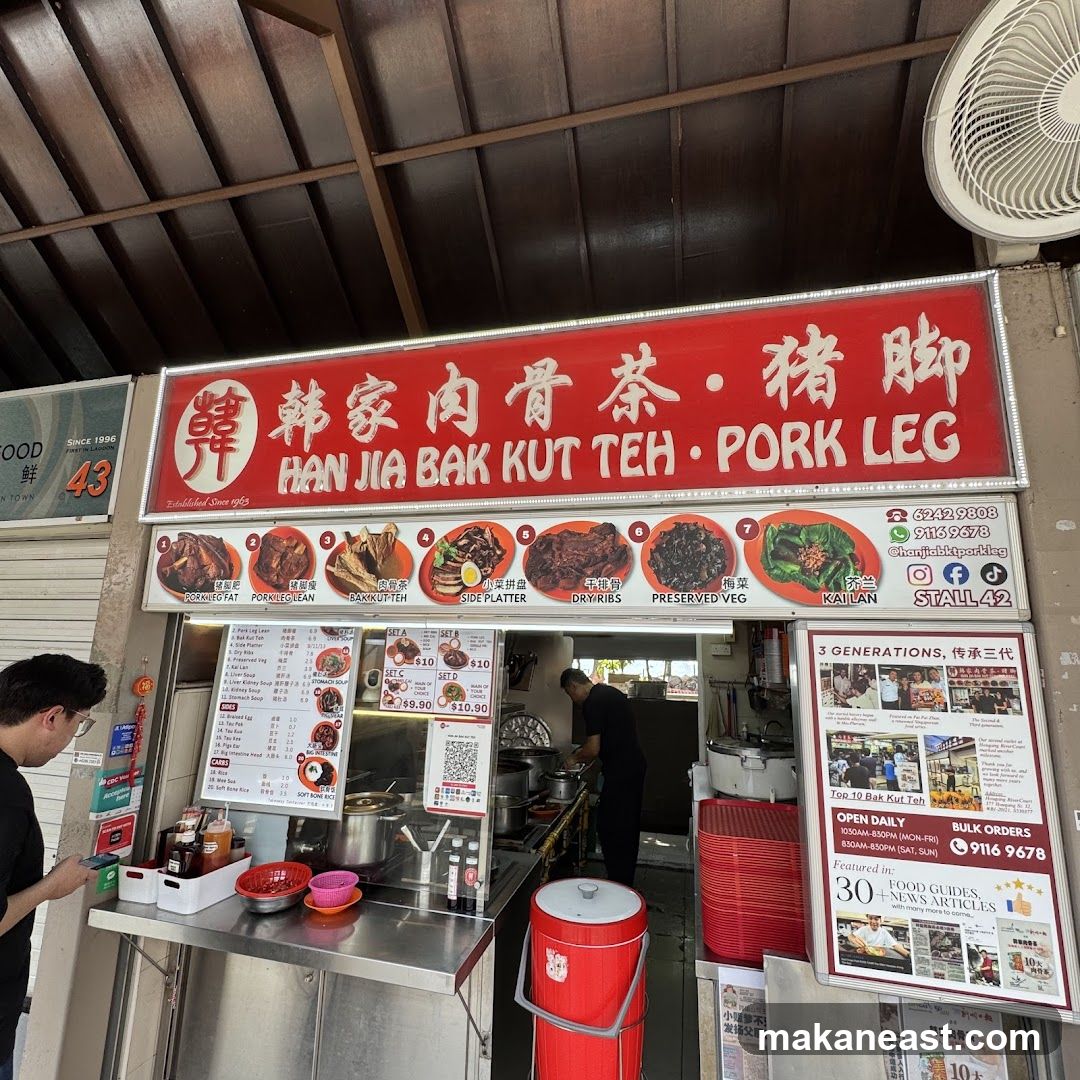 Han Jia Bak Kut Teh Pork Leg