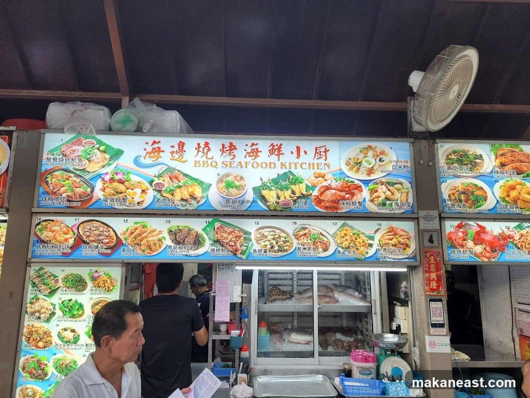 BBQ Seafood Kitchen Menu