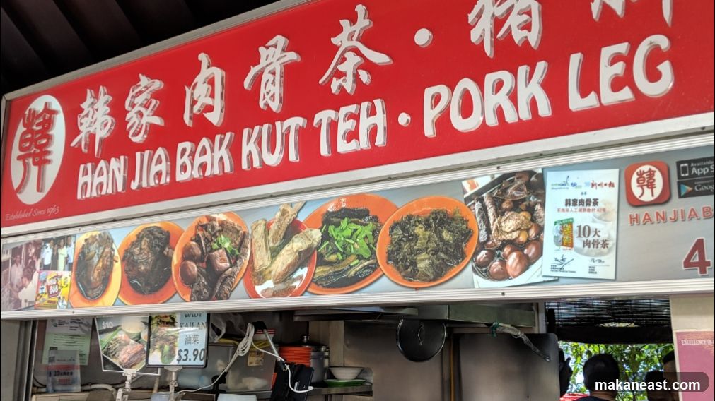 Han Jia Bak Kut Teh - Pork Leg Sign