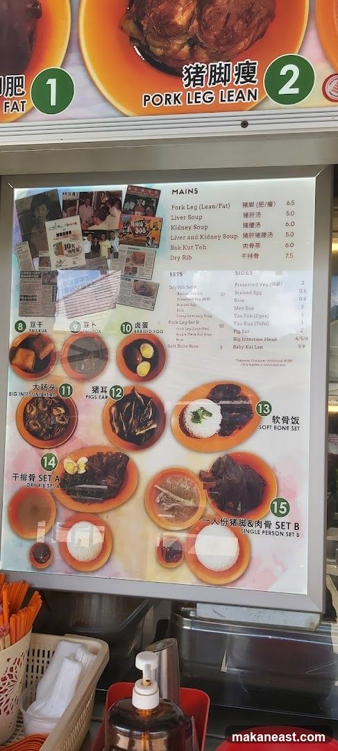 Pork Leg Menu