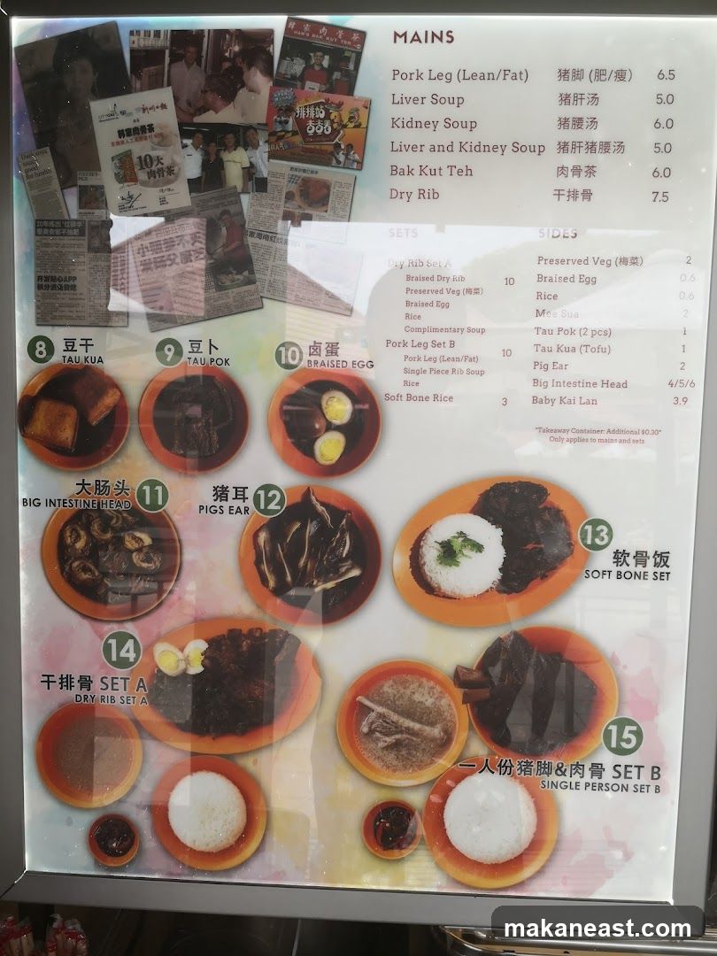 Han's Bak Kut Teh Menu
