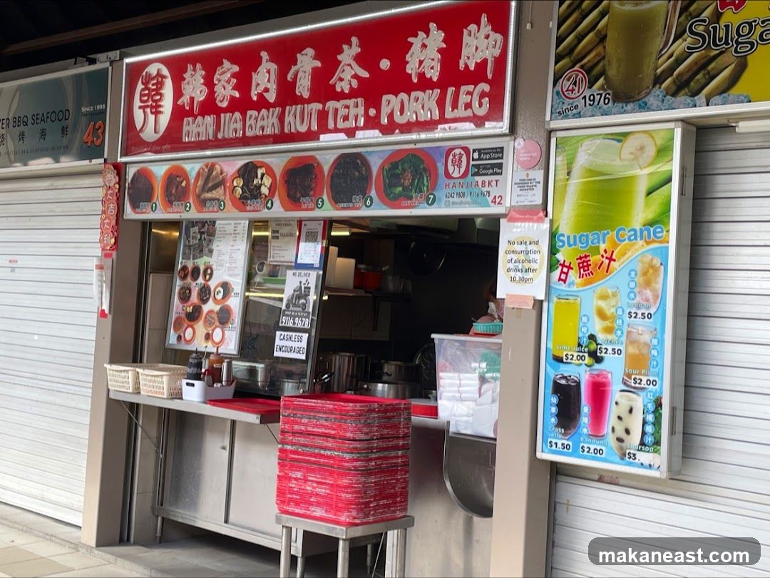 Han Jia Bak Kut Teh Pork Leg