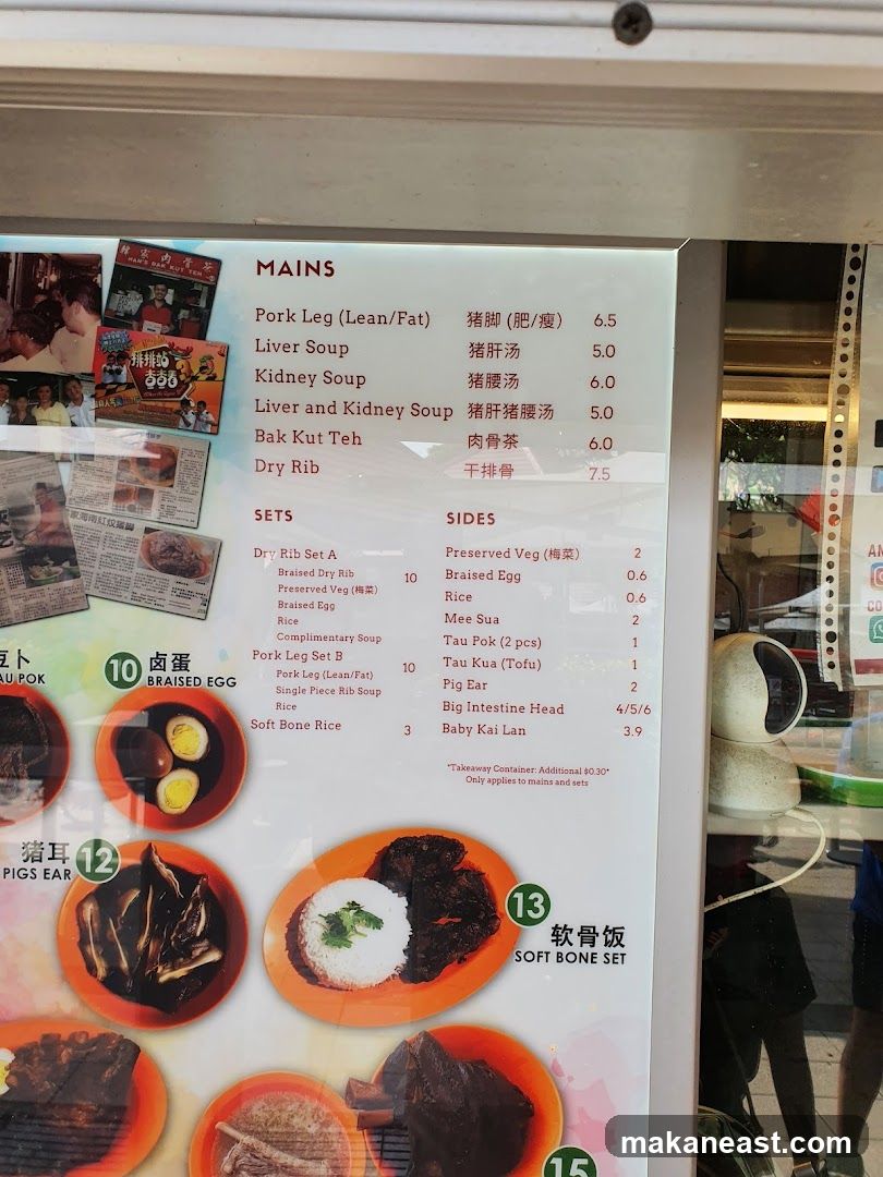 MAINS, SETS, SIDES