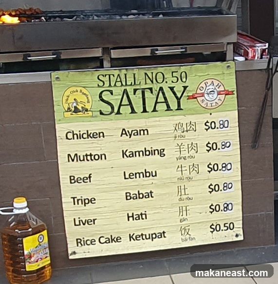 Satay Menu