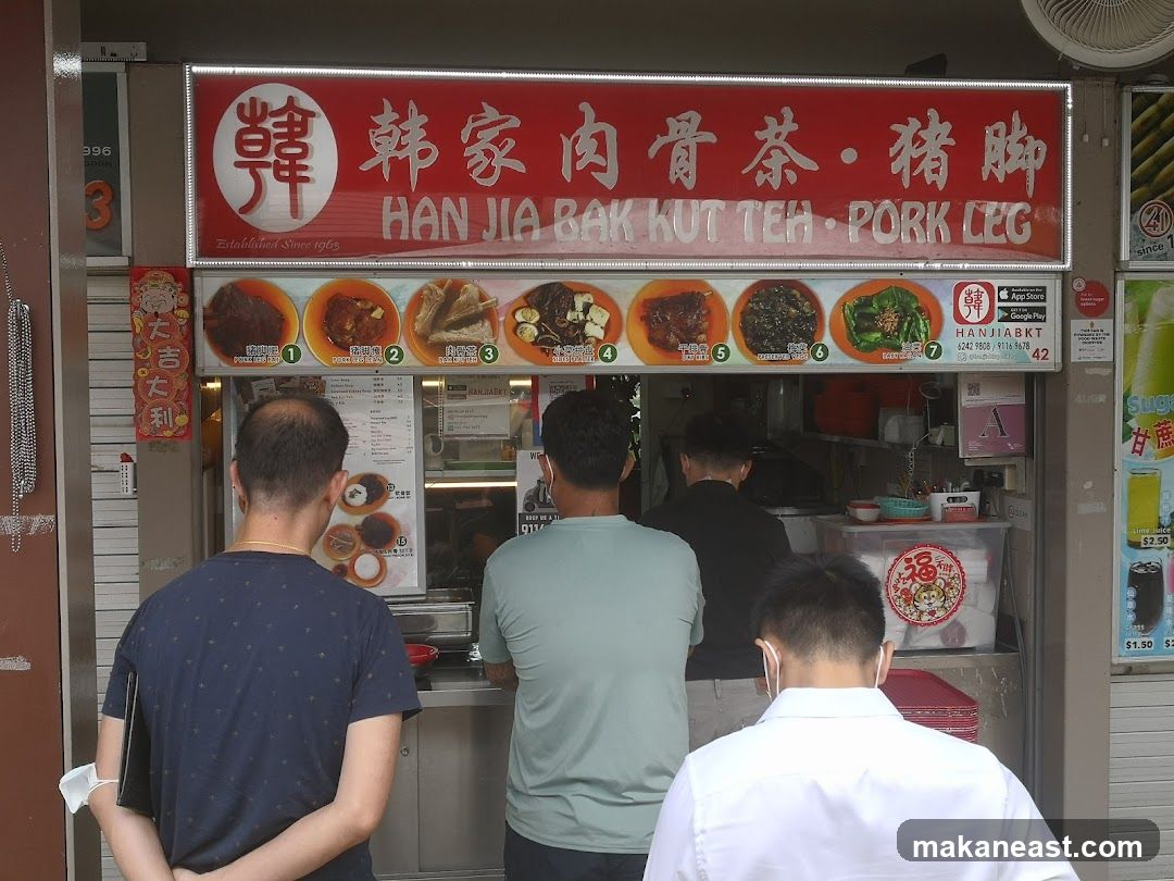 Han Jia Bak Kut Teh - Pork Leg