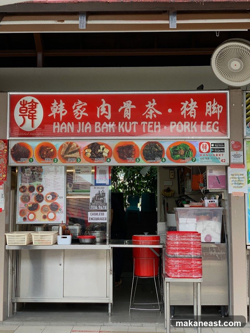 Han Jia Bak Kut Teh Pork Leg