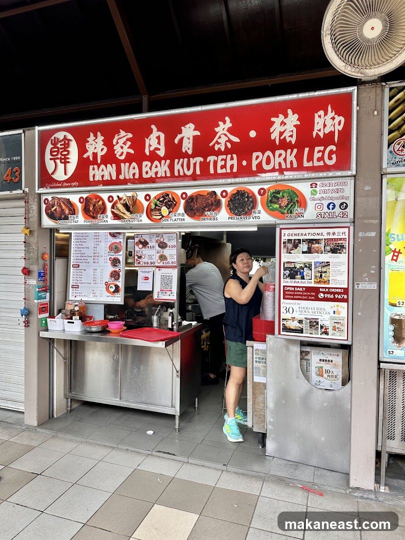 Han Jia Bak Kut Teh - Pork Leg
