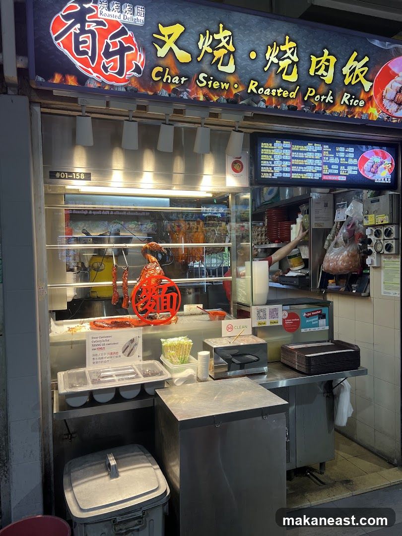 Xiang Le Roasted Delights