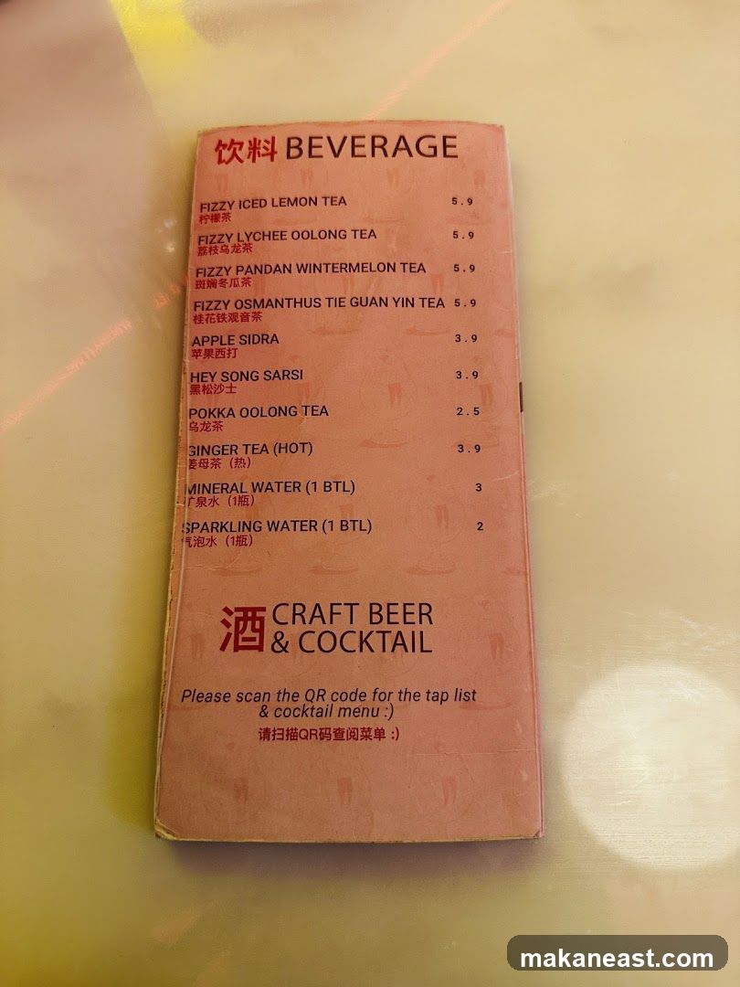 BEVERAGE