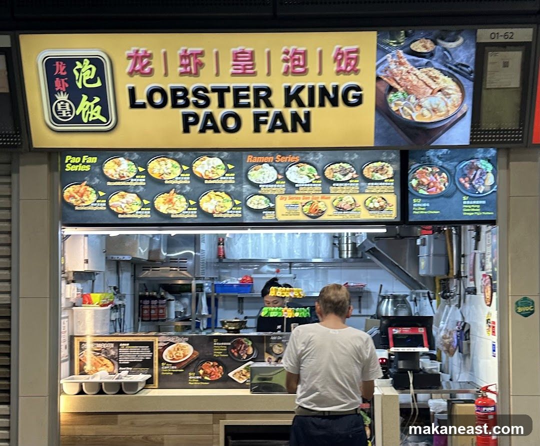 Lobster King Pao Fan Stall