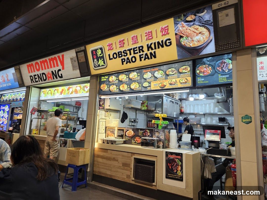 Lobster King Pao Fan Stall