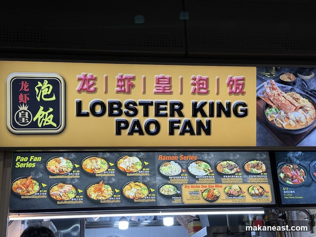 LOBSTER KING PAO FAN