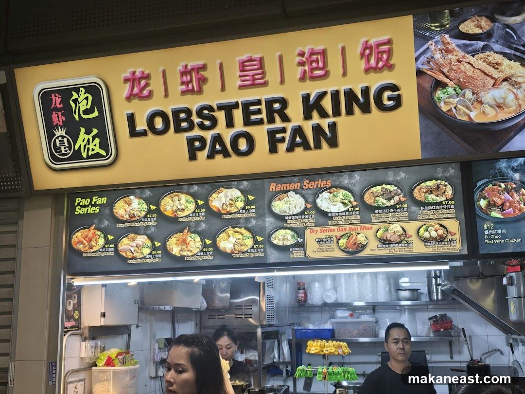 Lobster King Pao Fan Menu