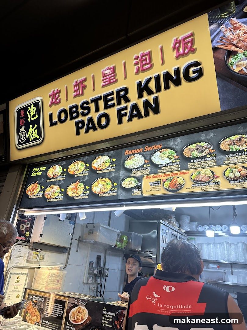 Lobster King Pao Fan Menu