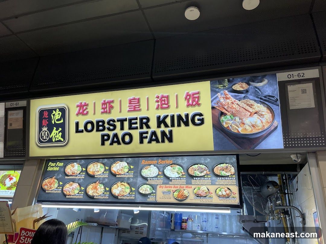 Lobster King Pao Fan Menu