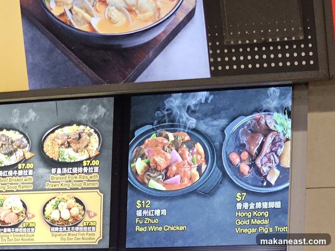 Food Menu