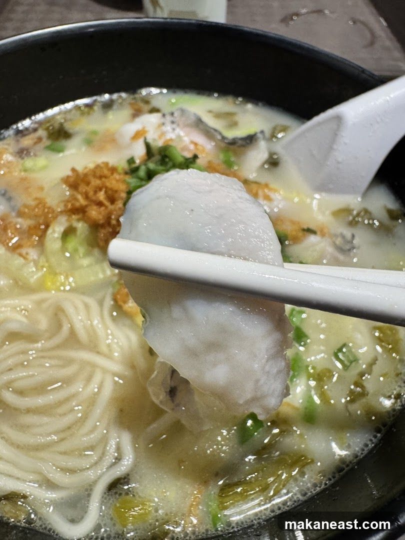 Fish Noodle Soup