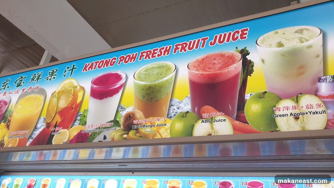 KATONG POH FRESH FRUIT JUICE