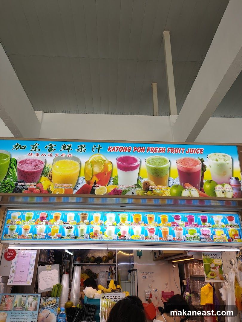 Katong Poh Fresh Fruit Juice Menu