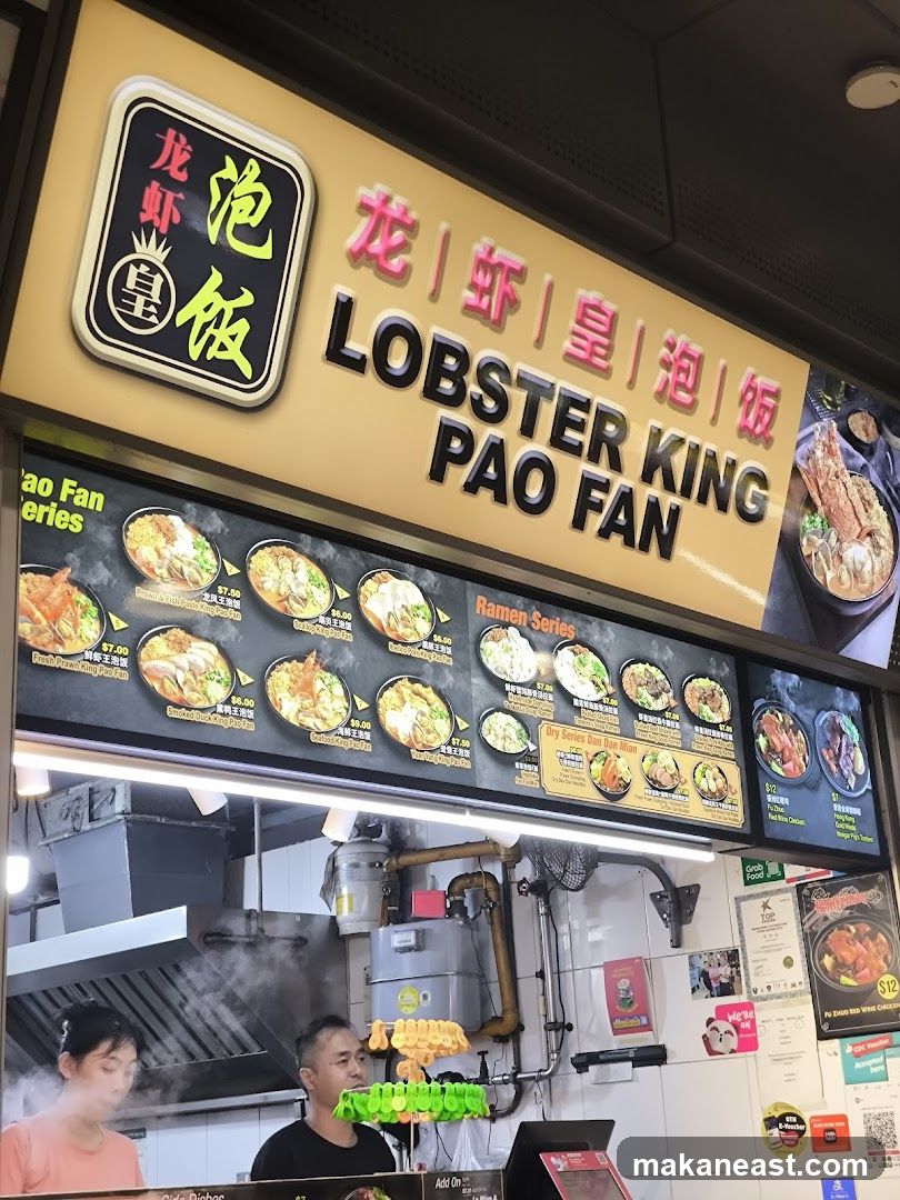 Lobster King Pao Fan Stall