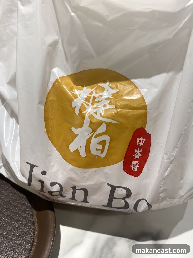 Branded Bag