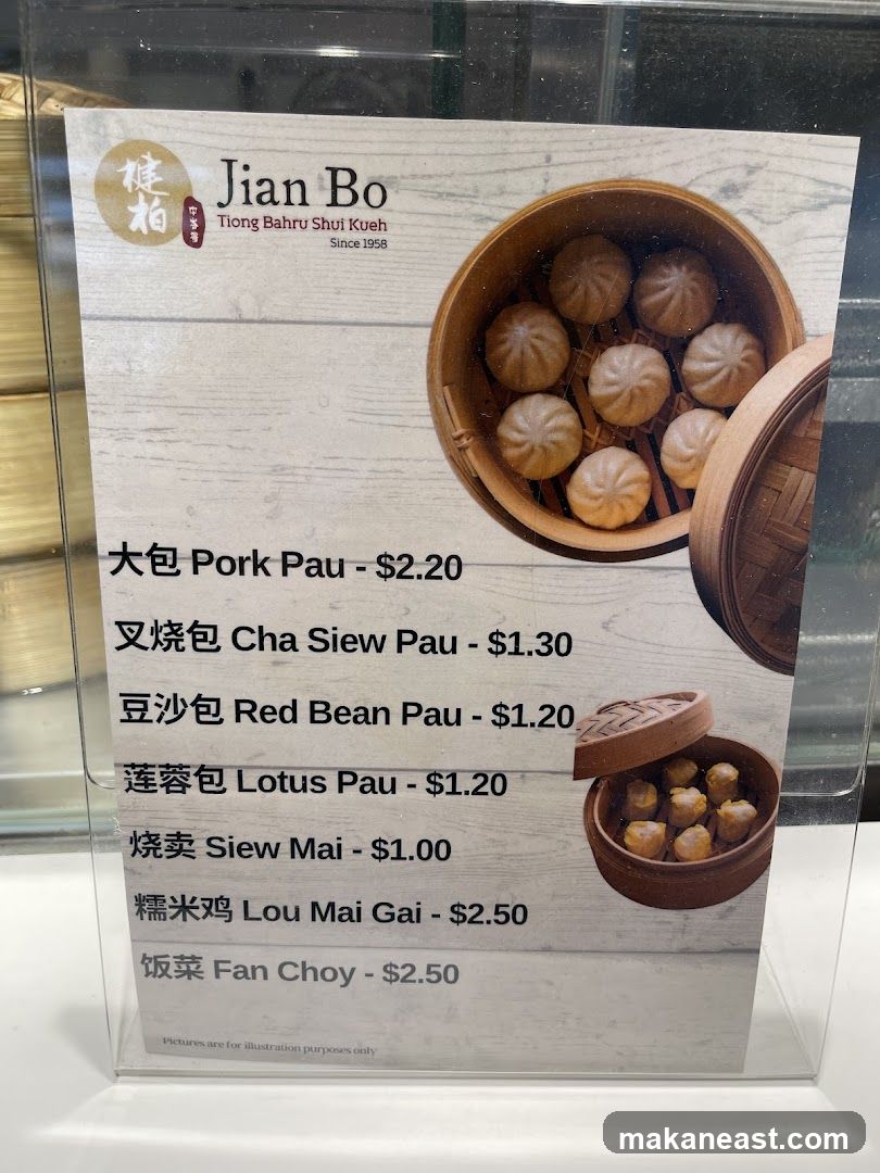 Jian Bo Menu