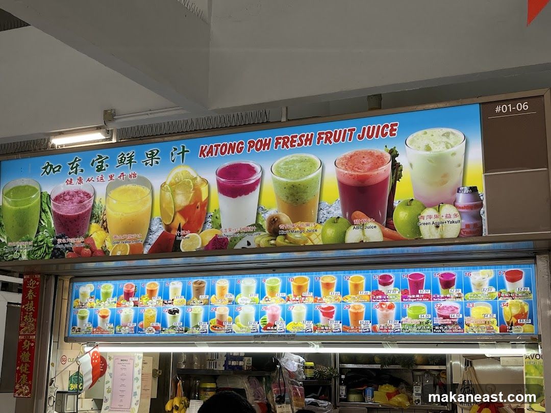 KATONG POH FRESH FRUIT JUICE