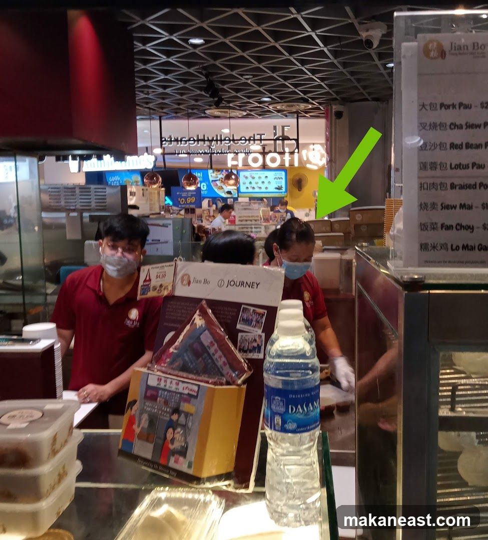 Jian Bo Menu