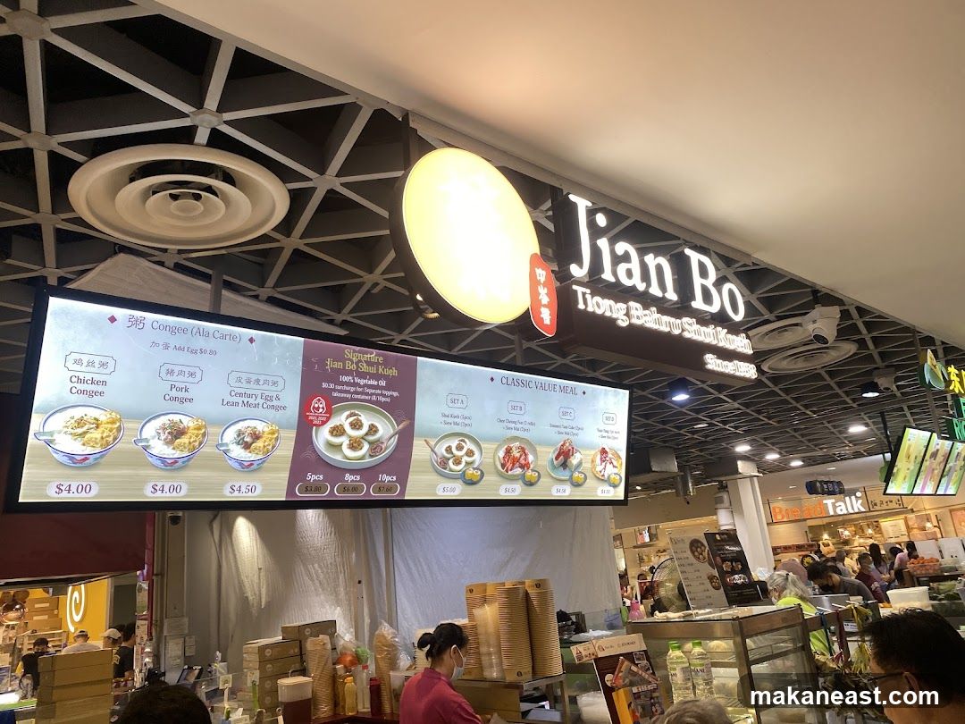 Jian Bo Tiong Bahru Shui Kuch Menu