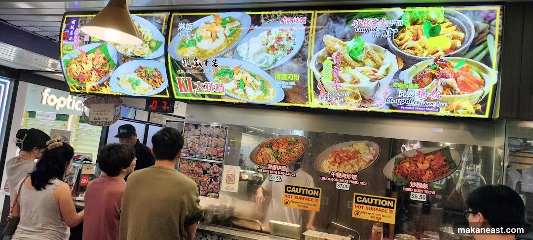 Malaysian Food Stall Menu