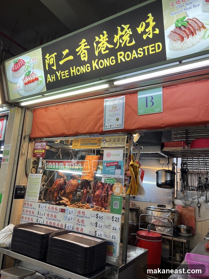 Ah Yee Hong Kong Roasted (#01-77)