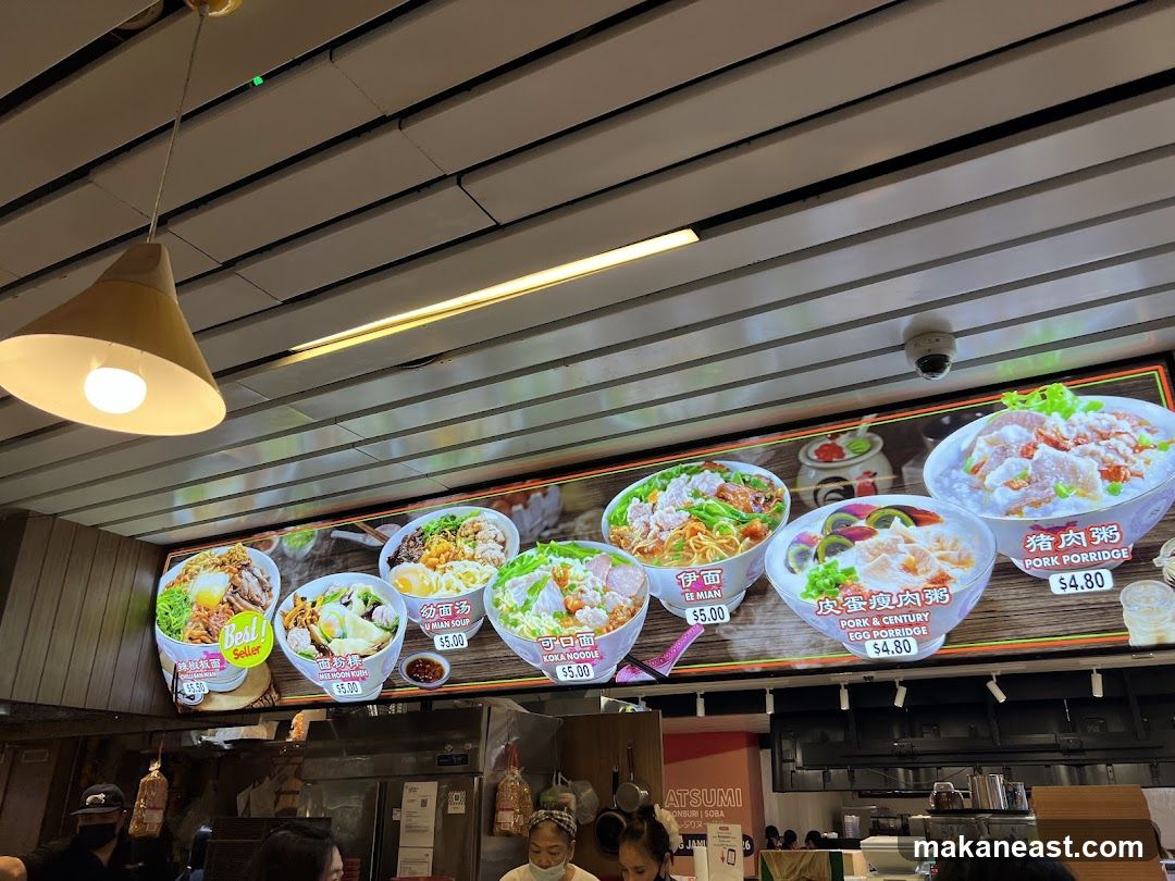Food Menu